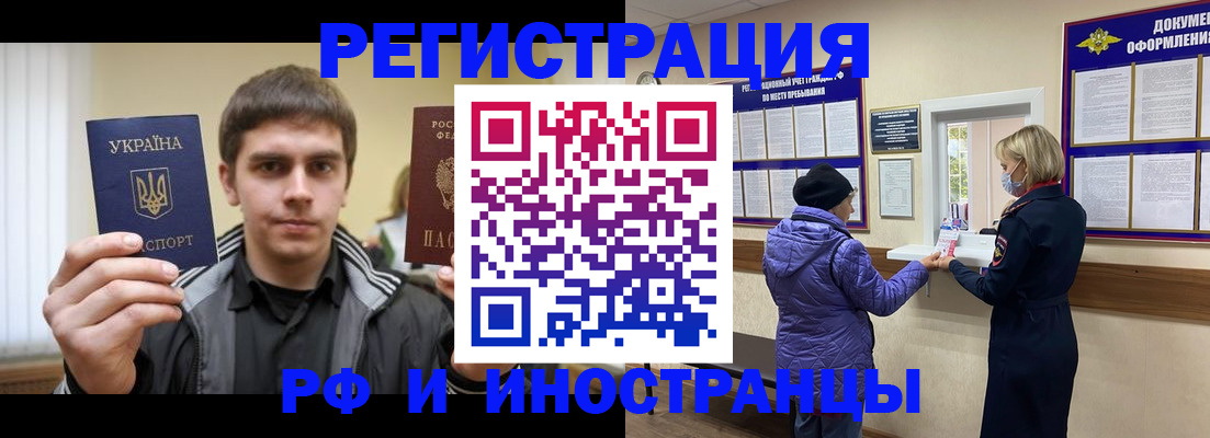форма 3 в Электроуглях