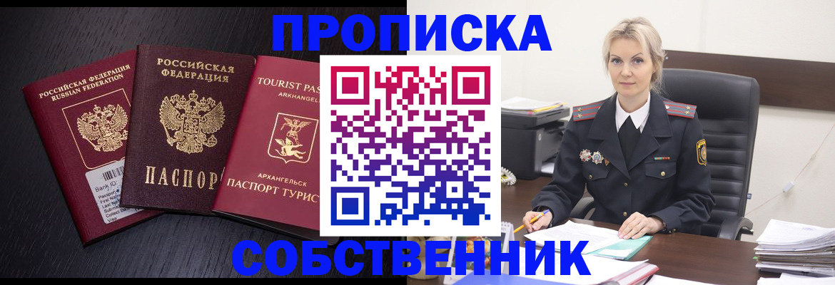 регистрация для дет. сада в Электроуглях